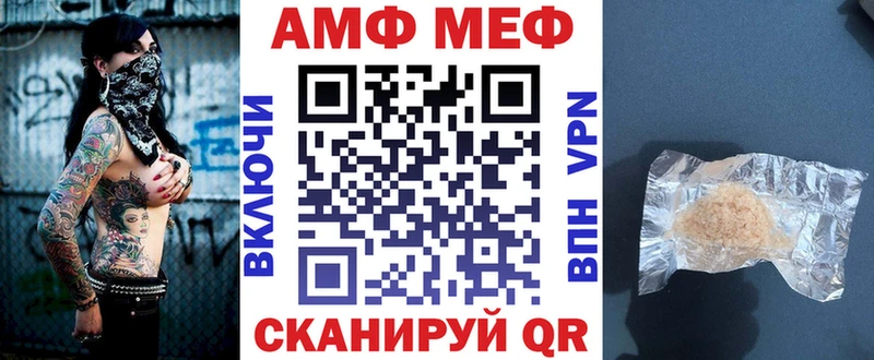 купить закладку Кизел Amphetamine Розовый