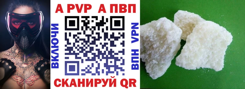 A PVP СК КРИС  Кизел 
