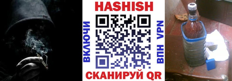 ГАШИШ гашик  blacksprut ссылка  Кизел 