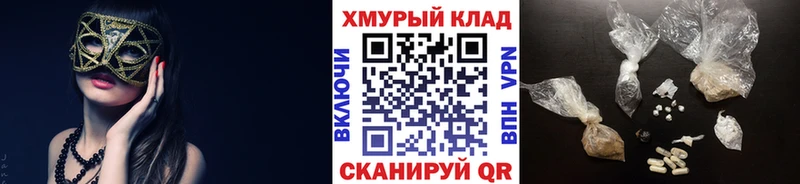 ГЕРОИН хмурый Кизел