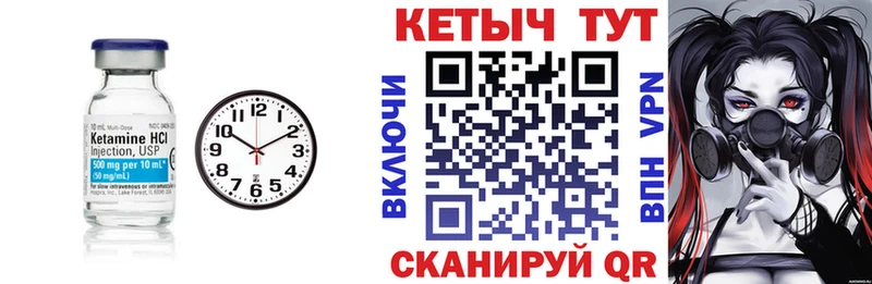 это Telegram  Кизел  КЕТАМИН VHQ  mega онион 