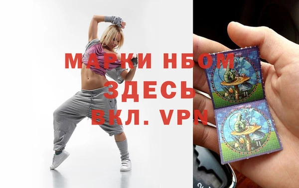 мефедрон мука Аша