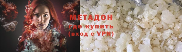 гашишное масло Бабаево