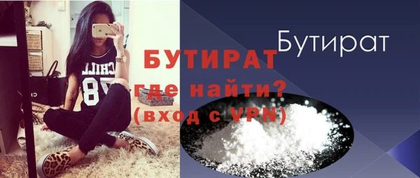 мдпв Ахтубинск