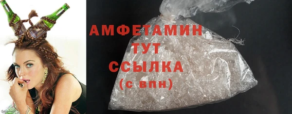 мефедрон мука Аша
