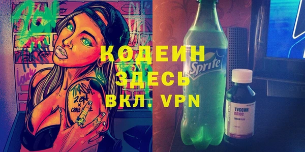 мефедрон мука Аша