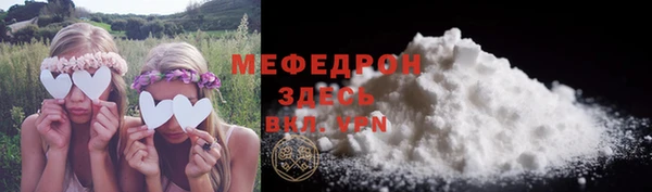 мефедрон мука Аша