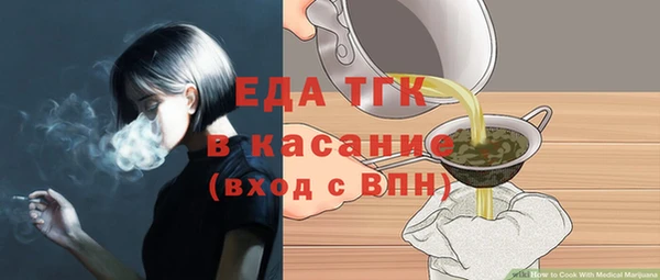гашишное масло Бабаево