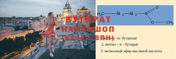 гашишное масло Бабаево