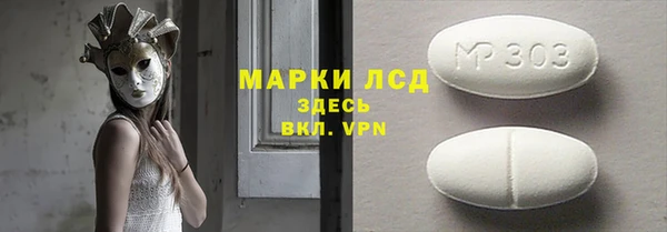 мдпв Ахтубинск