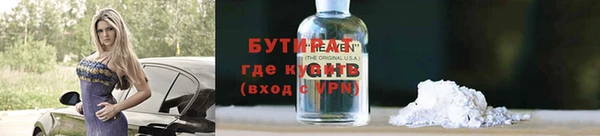 мефедрон мука Аша