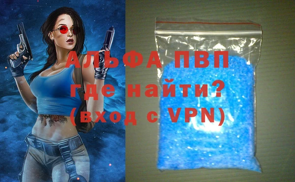 мефедрон мука Аша