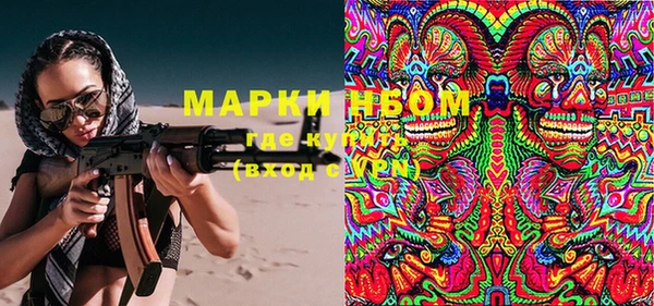 мефедрон мука Аша
