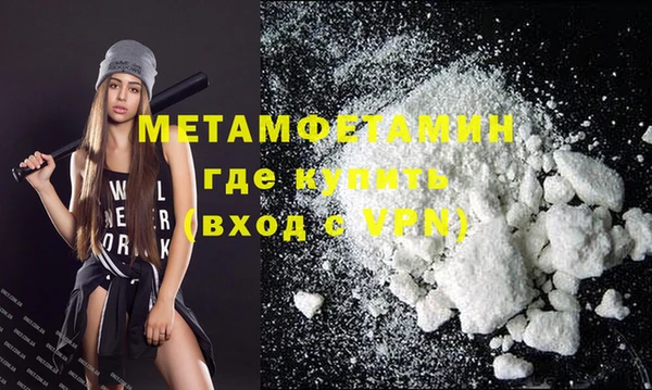 мефедрон мука Аша