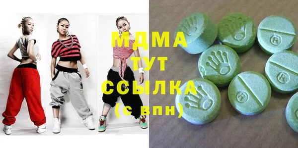 мефедрон мука Аша