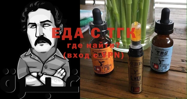 мефедрон мука Аша