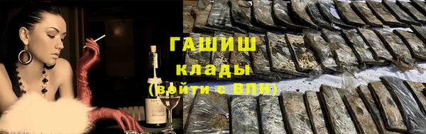 гашишное масло Бабаево