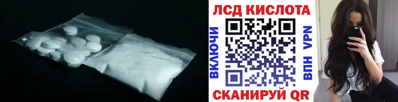 где купить наркотик  Кизел  ЛСД экстази кислота 