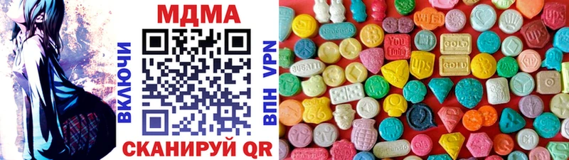 МДМА crystal  как найти закладки  Кизел 