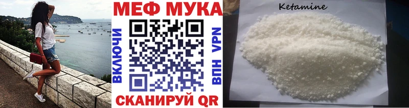 МЕФ кристаллы  где продают   Кизел 