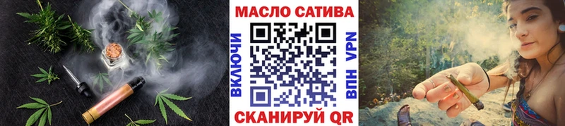 Дистиллят ТГК вейп с тгк  наркошоп  Кизел 