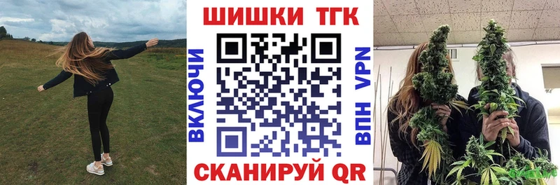 Бошки марихуана планчик  Кизел 